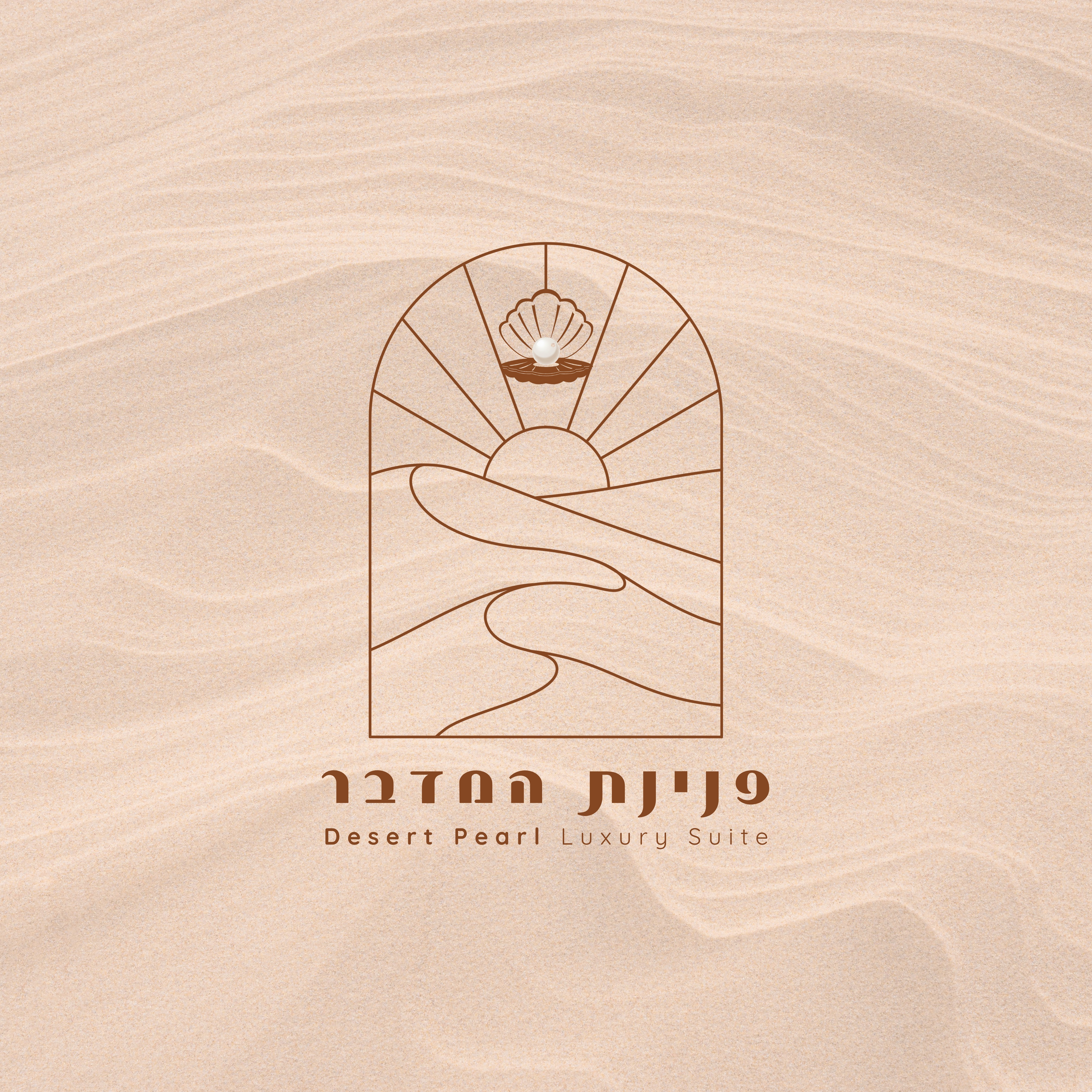 ז'קוזי רומנטי בפנינת המדבר